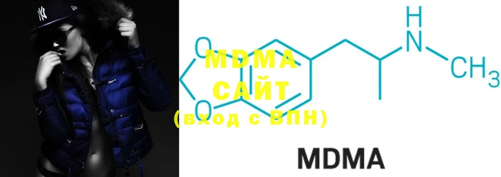 MDMA VHQ  Петровск 